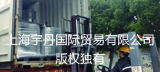 进口原料，大宗批发